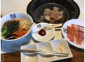 牛角 荒江店: おとめ座さんの2026年06月07日の1枚目の投稿写真