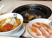 牛角 荒江店: おとめ座さんの2026年08月24日の1枚目の投稿写真