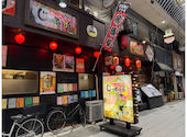 居心地酒場じっちゃん 別府北浜店: かいとさんの2026年04月20日の2枚目の投稿写真