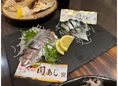 居心地酒場じっちゃん 別府北浜店: かいとさんの2026年04月20日の3枚目の投稿写真