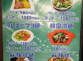 中華料理 満山紅: にきまるさんの2026年06月08日の1枚目の投稿写真