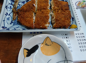 まつ惣の口コミ画像1