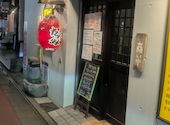 居酒屋たつみ 本店: アグーさんの2026年09月08日の3枚目の投稿写真