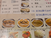 家帝 YETI イエティ 大原店: アグーさんの2026年06月29日の3枚目の投稿写真