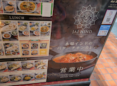 ジャイヒンド 笹塚店: アグーさんの2026年07月21日の2枚目の投稿写真