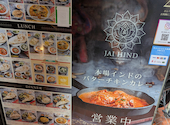 ジャイヒンド 笹塚店: アグーさんの2026年08月09日の2枚目の投稿写真
