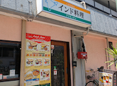 i－kitchen　東松原店の口コミ画像1