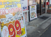 生ラムレア焼きジンギスカン　ラムべえ: アグーさんの2026年04月29日の2枚目の投稿写真