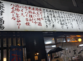 大衆すし酒場じんべえ太郎 若葉店: アグーさんの2025年12月16日の1枚目の投稿写真