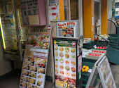 チャオ パリバール 代田橋店: アグーさんの2026年10月03日の2枚目の投稿写真