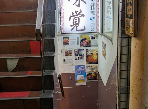 味覚 本店: アグーさんの2026年05月06日の1枚目の投稿写真