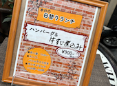 ビアレストラン MOBY 岡山駅前店: あきちゃんさんの2026年05月08日の2枚目の投稿写真