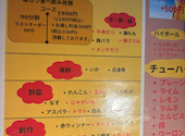 新世界　串かつ食べ放題　串かつ39: miffyさんの2026年03月の1枚目の投稿写真