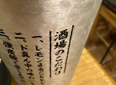 牡蠣ひよっこ商店 流川店: さかばさんの2026年09月22日の1枚目の投稿写真