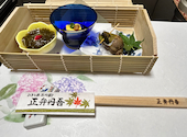 広島地物と旬の和食 正弁丹吾: タカマルさんさんの2026年06月01日の1枚目の投稿写真