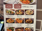 BISTRO 309 ラゾーナ川崎店: まみーさんの2026年02月17日の2枚目の投稿写真