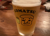 コマツ COMATSU Kitchen&bar 大名店: るいさんの2026年09月08日の1枚目の投稿写真