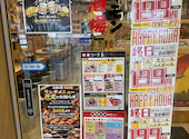 0秒レモンサワー 仙台ホルモン焼肉酒場 ときわ亭 阪急茨木店: りょうさんの2026年07月07日の1枚目の投稿写真