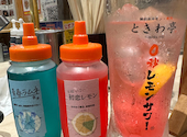 ときわ亭 阪急茨木店: りょうさんの2026年08月27日の1枚目の投稿写真