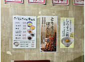 たんとと 和くら 伏見桃山店: めんじろうさんの2026年07月01日の3枚目の投稿写真