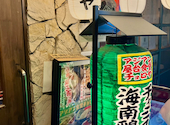 アジアン屋台　チョロヤ　＃餃子　レモンサワー　なんば　心斎橋店: めんじろうさんの2026年03月11日の3枚目の投稿写真