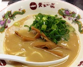 天下一品 土居田店: み・な・こさんの2014年03月17日の1枚目の投稿写真