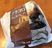 マクドナルド新下関ゆめシティ店（McDonald’s）: み・な・こさんの2016年01月03日の1枚目の投稿写真