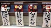 やえす 初藤: み・な・こさんの2014年07月08日の2枚目の投稿写真
