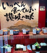 川福 本店: み・な・こさんの2014年07月28日の2枚目の投稿写真