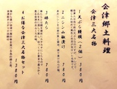 鶴我: み・な・こさんの2018年11月17日の2枚目の投稿写真