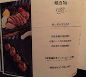 黒十 神戸本店: み・な・こさんの2019年12月13日の2枚目の投稿写真