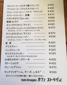 廣田珈琲店: み・な・こさんの2020年01月05日の3枚目の投稿写真