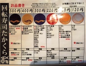 たかくら: み・な・こさんの2015年08月17日の2枚目の投稿写真