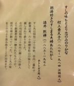 すし丸本店: み・な・こさんの2013年12月14日の3枚目の投稿写真