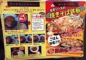烏骨鶏ラーメン龍: み・な・こさんの2015年05月04日の2枚目の投稿写真