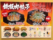 烏骨鶏ラーメン龍: み・な・こさんの2015年05月04日の3枚目の投稿写真