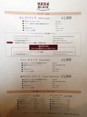 レッド&ブラック ステーキハウス Red&Black SteakHouse プレミアホテル門司港: み・な・こさんの2018年04月22日の3枚目の投稿写真