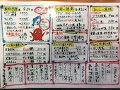 おでん処 大酉茶屋: み・な・こさんの2016年01月24日の1枚目の投稿写真