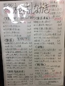 まるき: み・な・こさんの2019年11月26日の2枚目の投稿写真