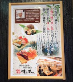 すし丸 厚生店: み・な・こさんの2019年05月18日の2枚目の投稿写真