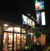ザ・めしや岡山奥田店のおすすめレポート画像1
