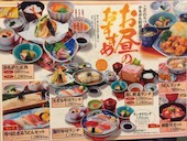 かもがた茶屋高柳店: み・な・こさんの2019年10月21日の3枚目の投稿写真