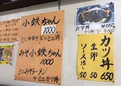 なるほどや島田店: み・な・こさんの2019年10月26日の2枚目の投稿写真