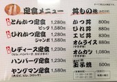 どんQ 並木店: み・な・こさんの2019年10月21日の2枚目の投稿写真