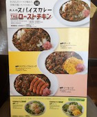 カレーハウスCoCo壱番屋東岡山店: み・な・こさんの2019年05月25日の3枚目の投稿写真