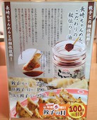 長崎ちゃんめん平島店: み・な・こさんの2019年06月28日の3枚目の投稿写真