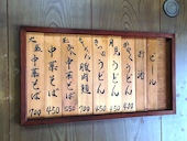 一休庵食堂: み・な・こさんの2019年04月27日の2枚目の投稿写真