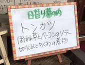 活葉: み・な・こさんの2015年05月24日の3枚目の投稿写真