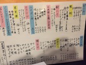居酒屋きらく: み・な・こさんの2017年06月28日の3枚目の投稿写真