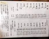 大正庵: み・な・こさんの2015年08月17日の3枚目の投稿写真